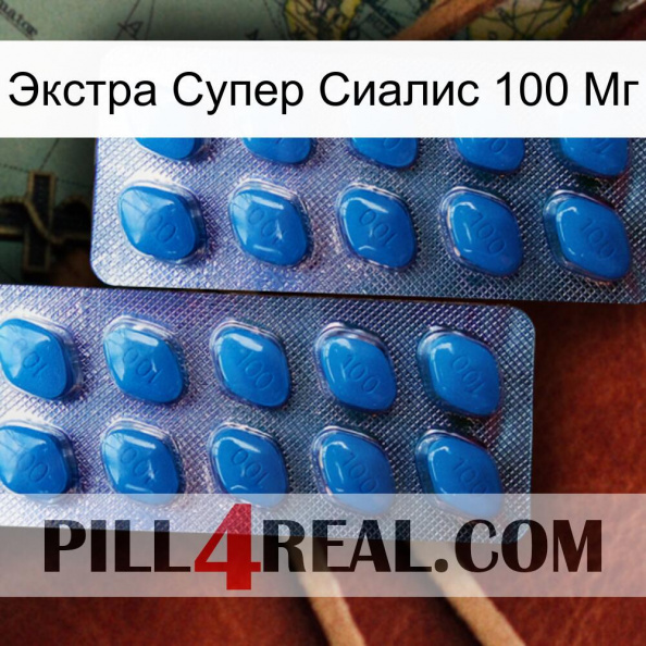 Экстра Супер Сиалис 100 Мг viagra2.jpg